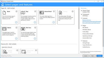 UWP应用开发工具 Windows Template Studio v1.1 微软官方正式版下载指南