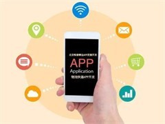 昆明软件开发与应用软件开发 机遇、挑战与未来