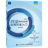 行业软件与应用软件开发 定制化解决方案驱动产业升级