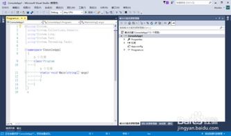 如何修改Visual Studio中的Debug与Release模式