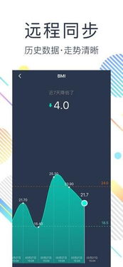 网易智造手机客户端免费下载指南 iOS版v1.0.0应用软件开发探索