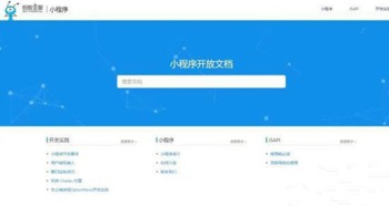 支付宝小程序安卓版下载指南 从开发到应用的核心价值解析